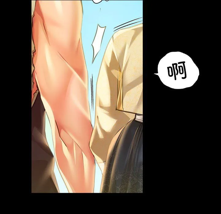 小姐 第37話 第172页