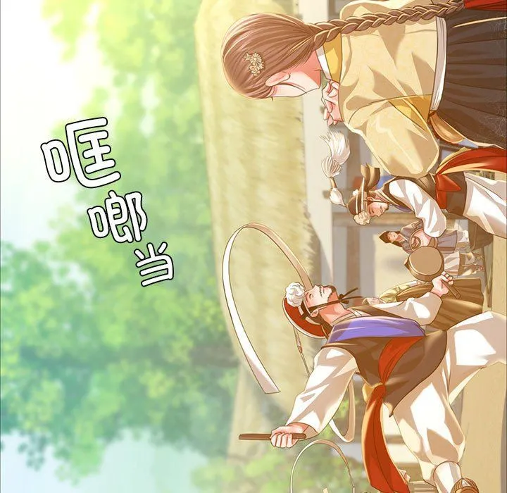 小姐 第37話 第168页