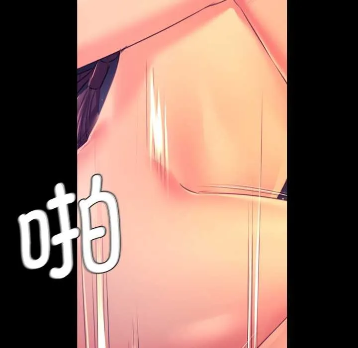 小姐 第79話 第78页
