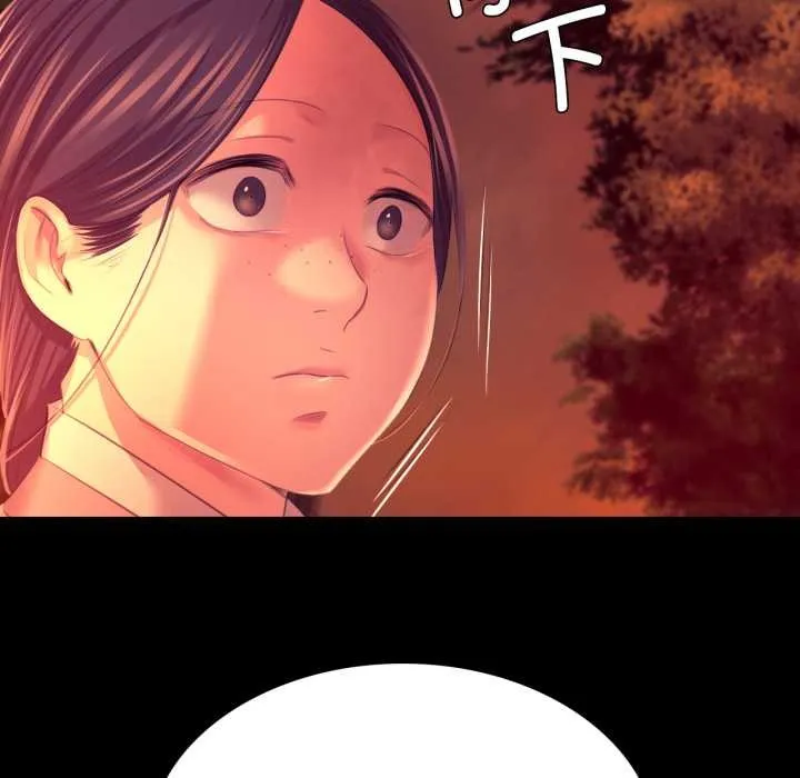 小姐 第79話 第175页