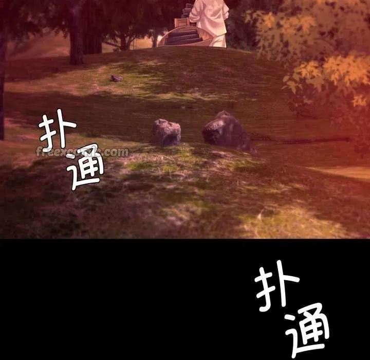 小姐 第79話 第168页