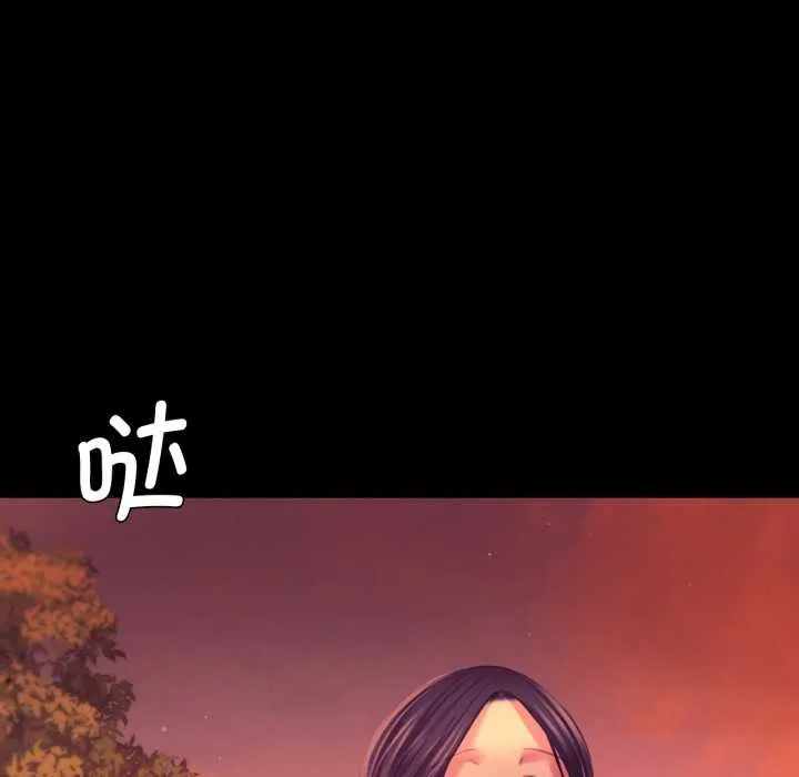 小姐 第79話 第164页