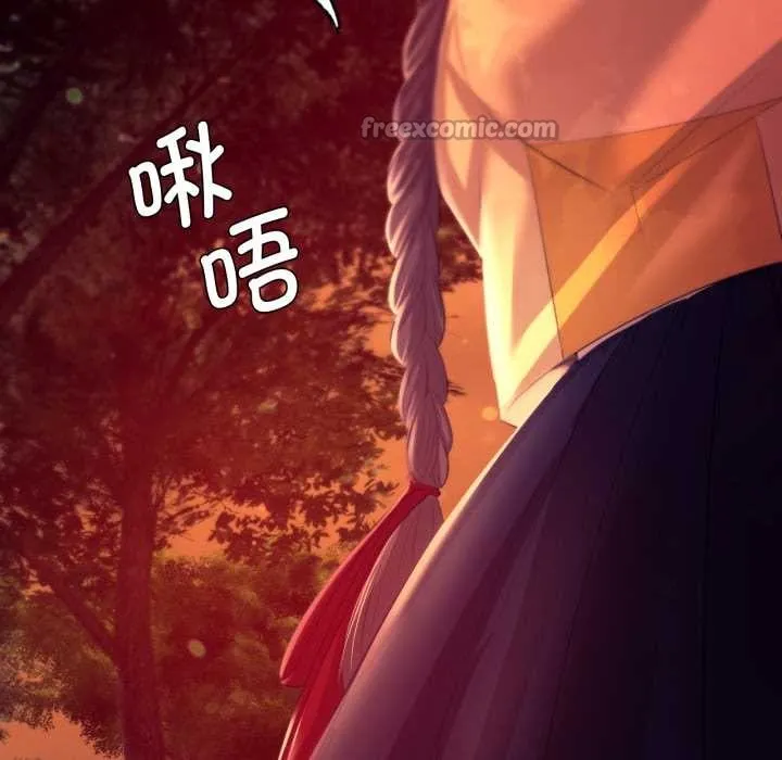 小姐 第79話 第182页