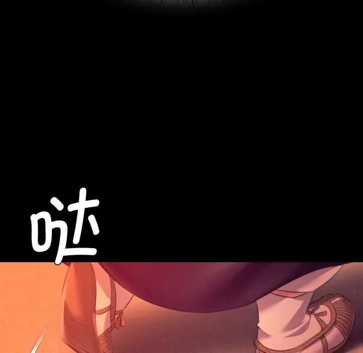 小姐 第79話 第162页