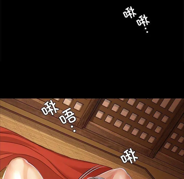 小姐 第51話 第134页