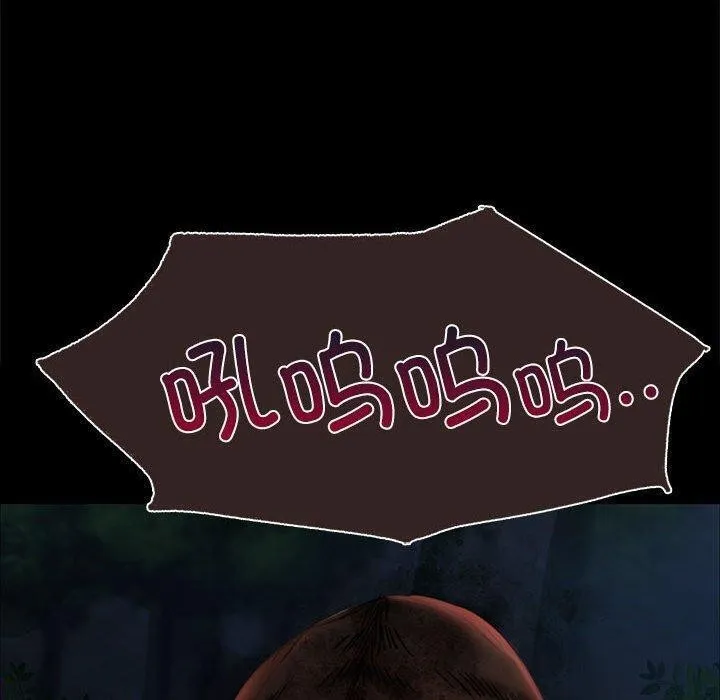 小姐 第51話 第50页