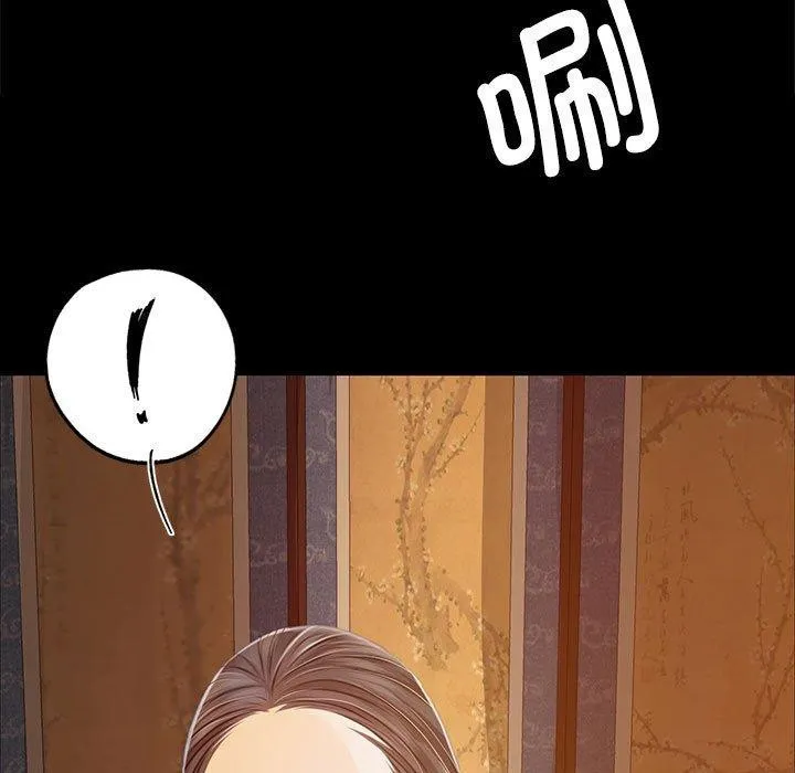 小姐 第51話 第114页