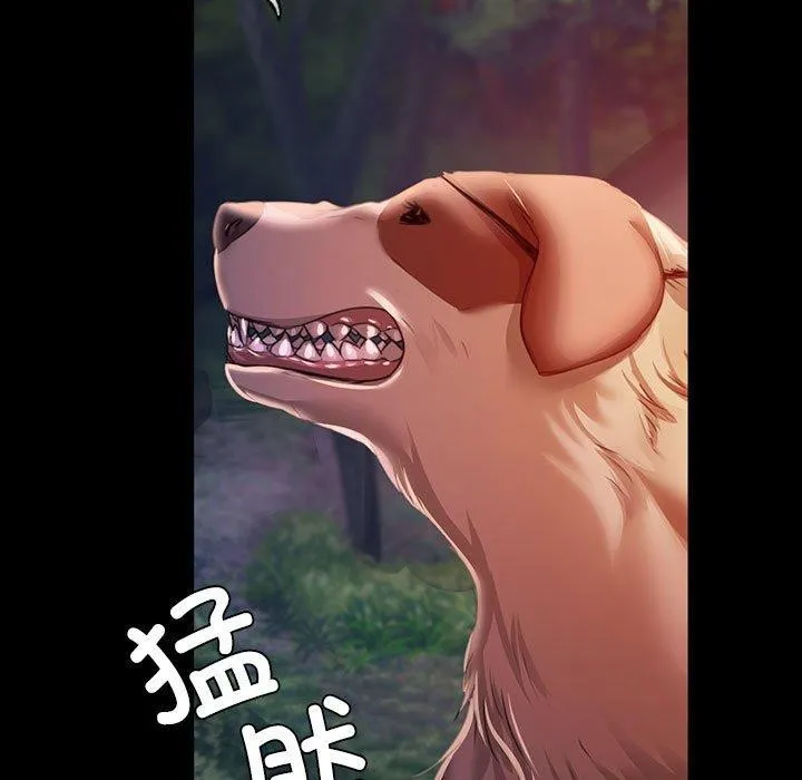 小姐 第51話 第25页