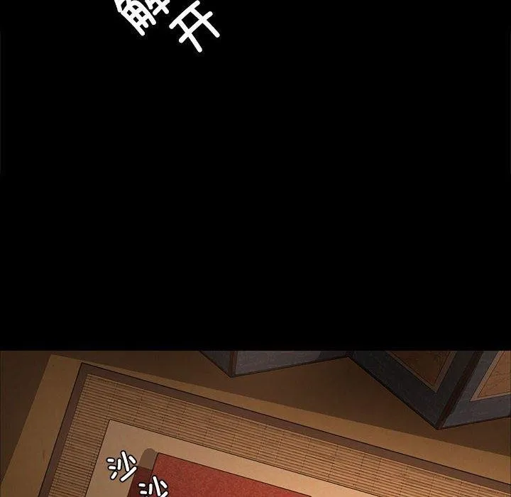 小姐 第51話 第83页