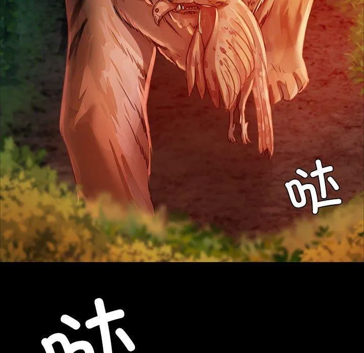 小姐 第51話 第52页