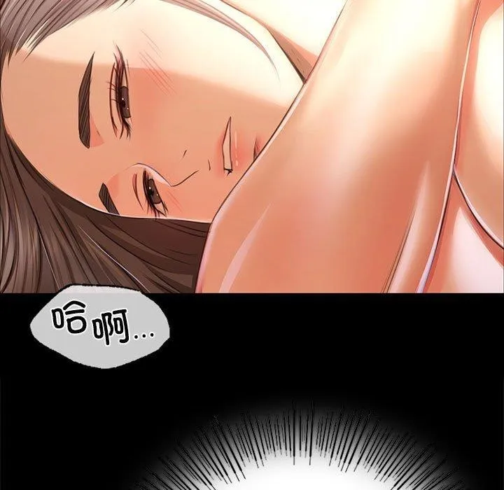 小姐 第51話 第96页