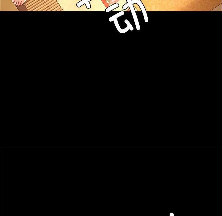 小姐 第51話 第113页