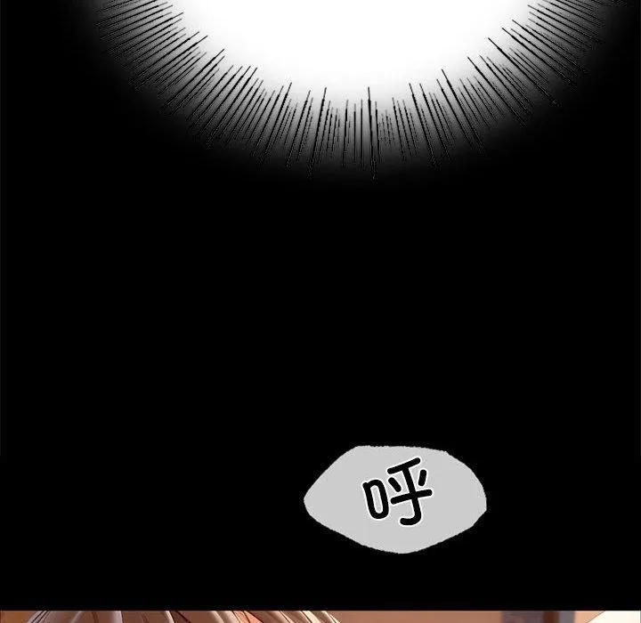 小姐 第51話 第145页