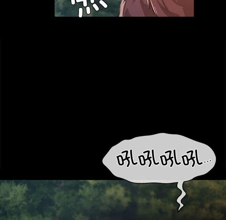 小姐 第51話 第26页