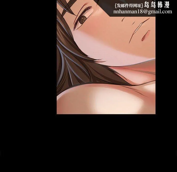 小姐 第51話 第81页