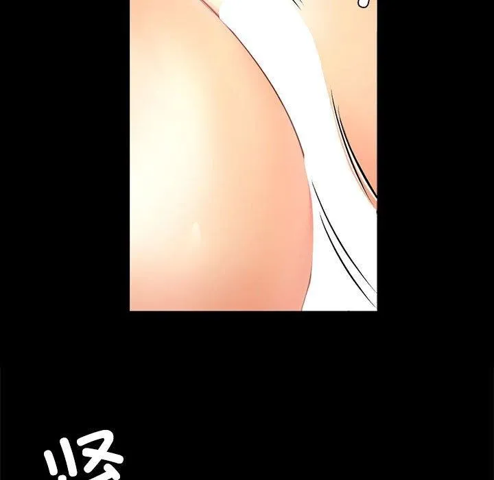 小姐 第51話 第92页