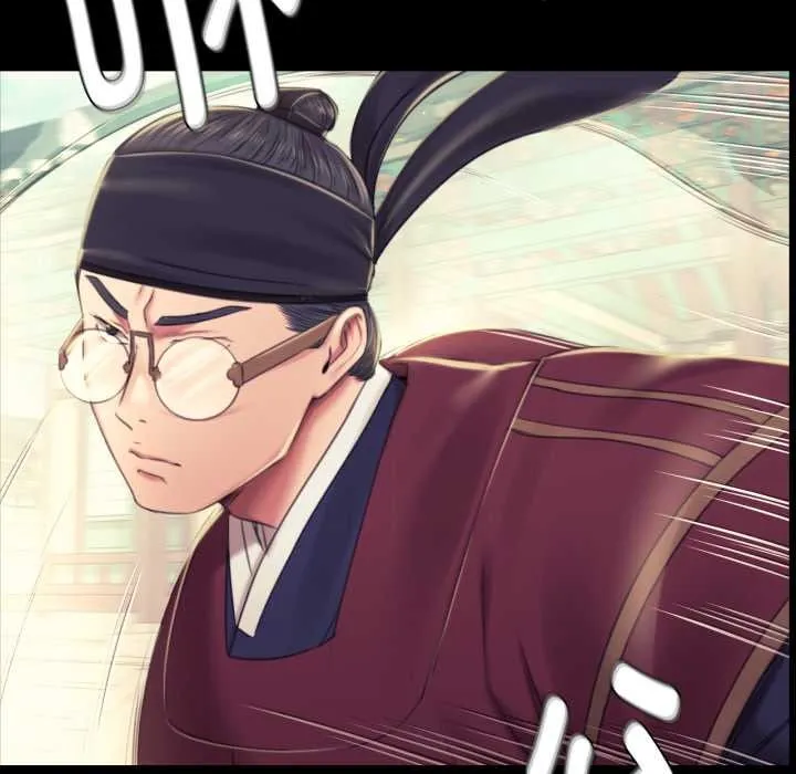 小姐 第104話 第82页