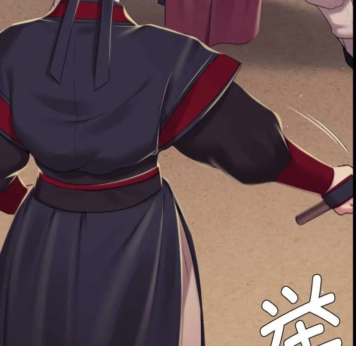 小姐 第104話 第78页
