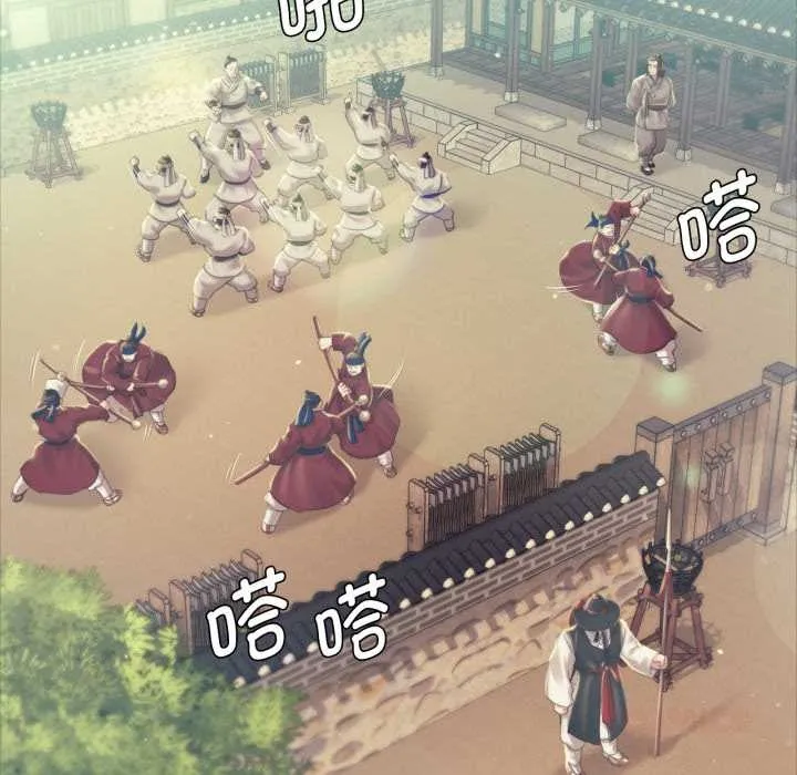 小姐 第104話 第48页