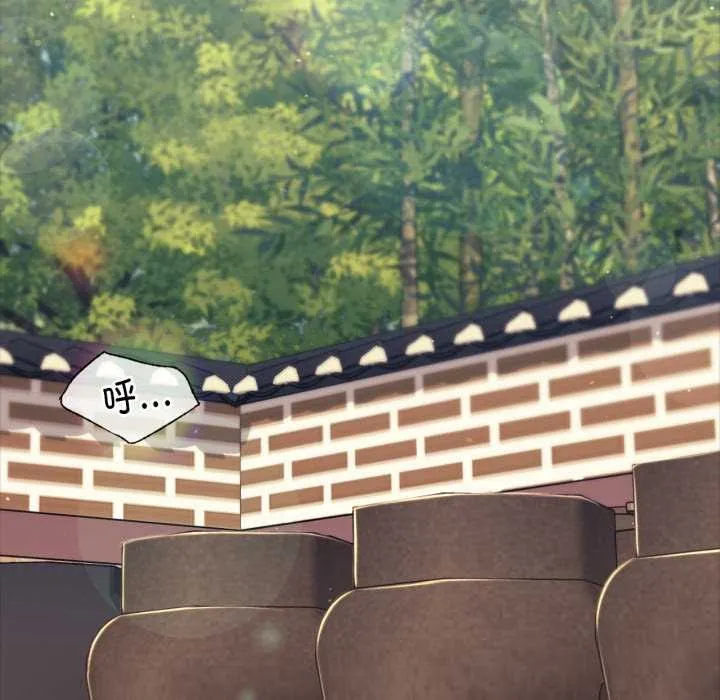 小姐 第104話 第104页