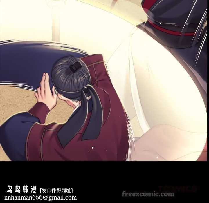 小姐 第104話 第84页
