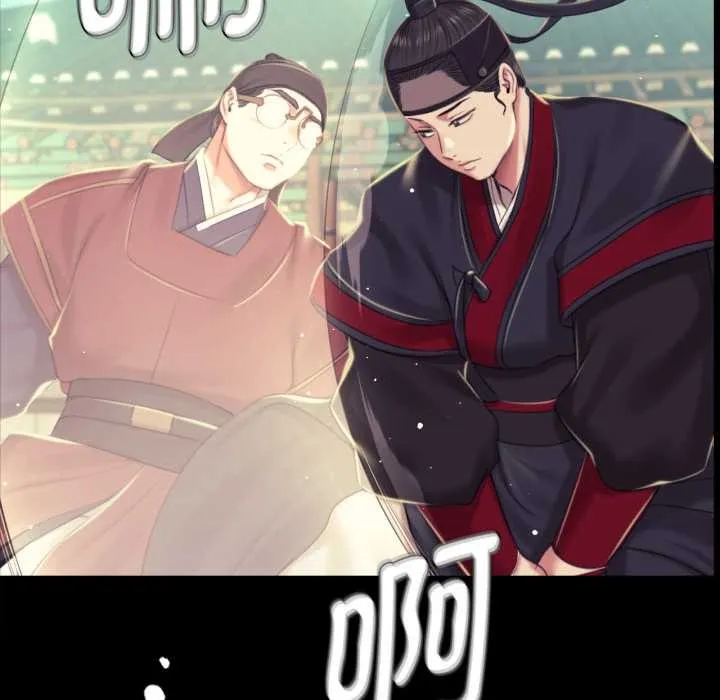 小姐 第104話 第88页