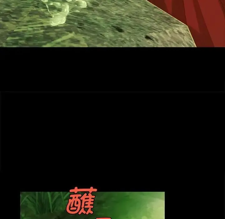 小姐 第7話 第108页