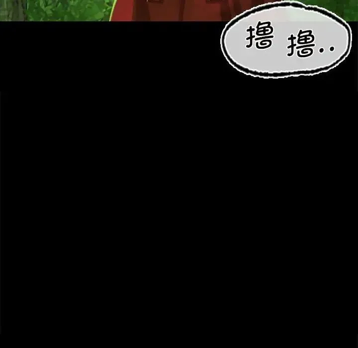 小姐 第7話 第68页