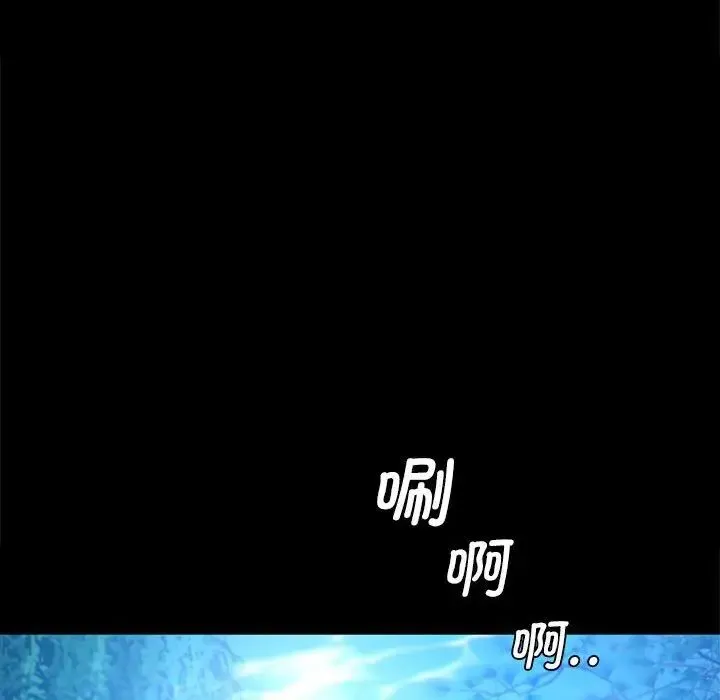 小姐 第7話 第144页
