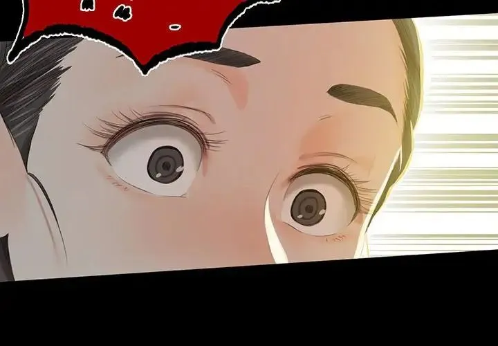 小姐 第7話 第4页
