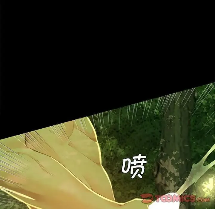 小姐 第7話 第93页