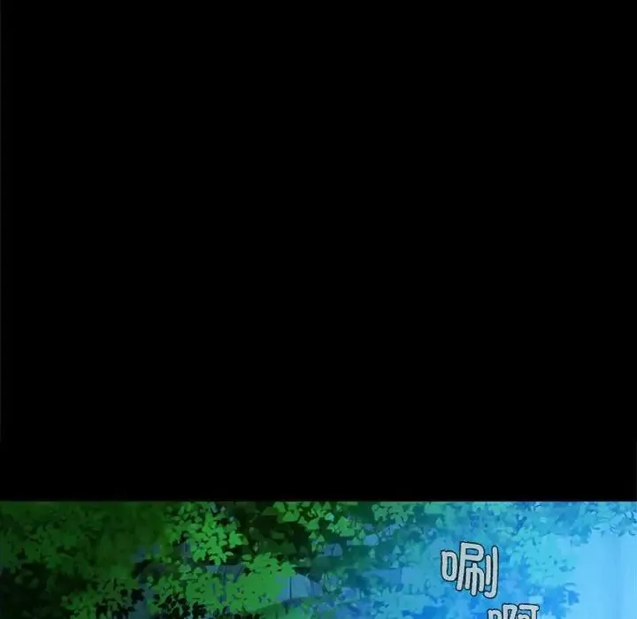 小姐 第7話 第134页