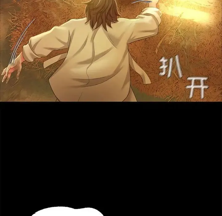 小姐 第15話 第70页