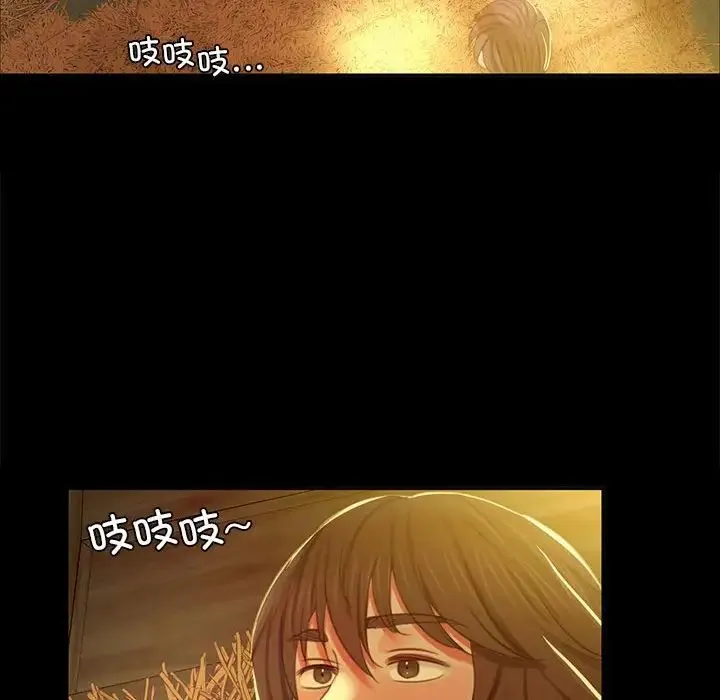 小姐 第15話 第67页