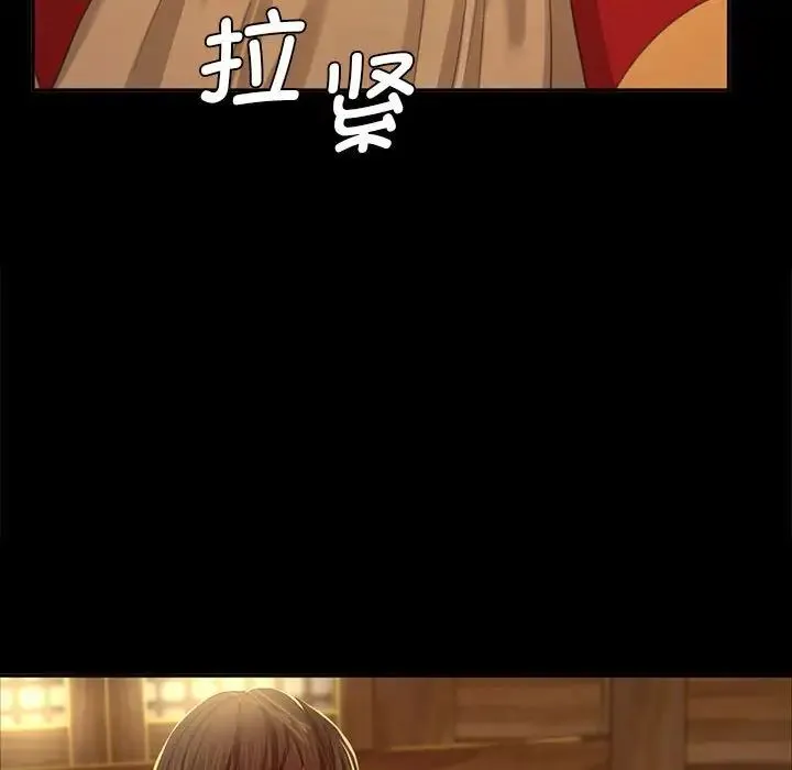 小姐 第15話 第55页