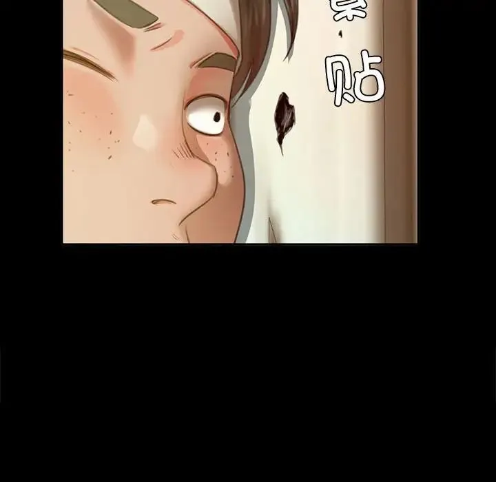小姐 第15話 第163页
