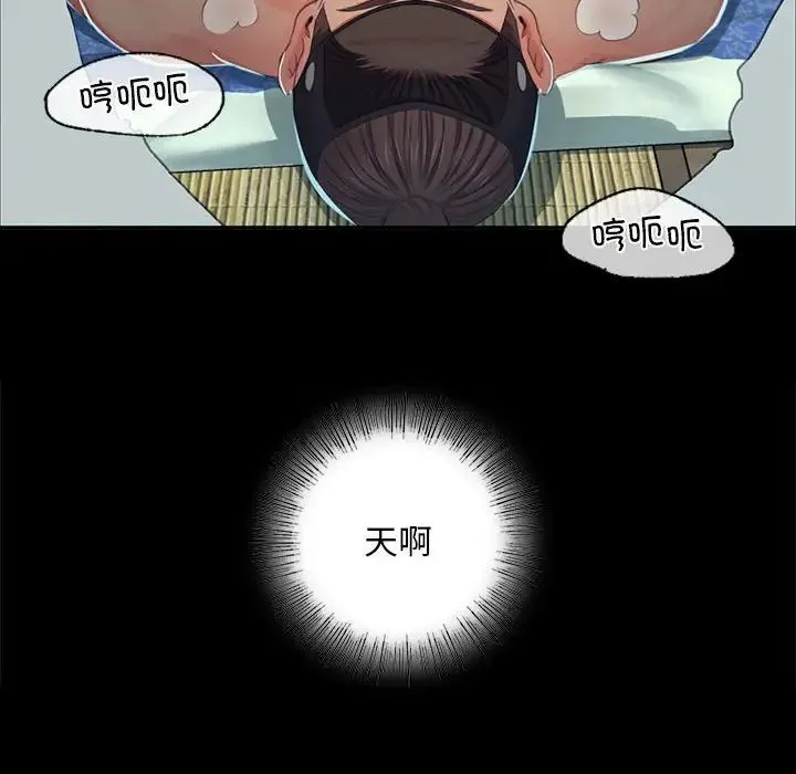 小姐 第15話 第166页