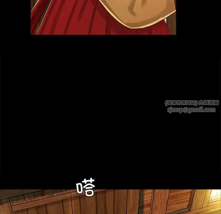小姐 第15話 第65页