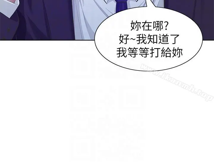 那傢伙的女人 第9话-翔平丢的诱饵 第27页