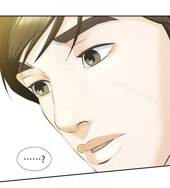 那傢伙的女人 第14话-追求更强烈的刺激 第23页