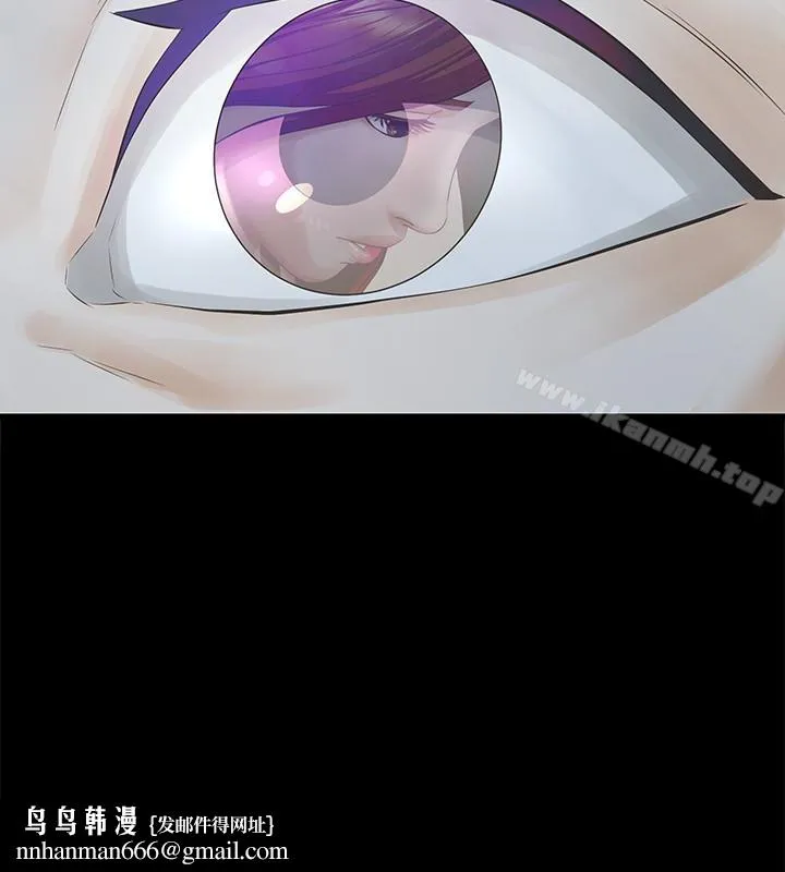 那傢伙的女人 第18话-最终又回到原点 第18页