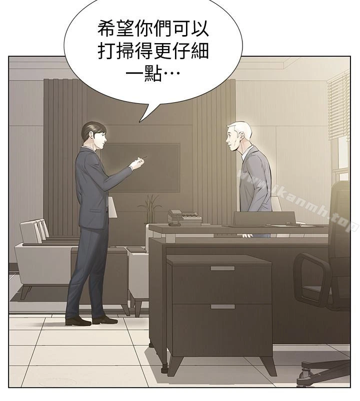 那傢伙的女人 第15话-与旧爱宛心重逢 第9页