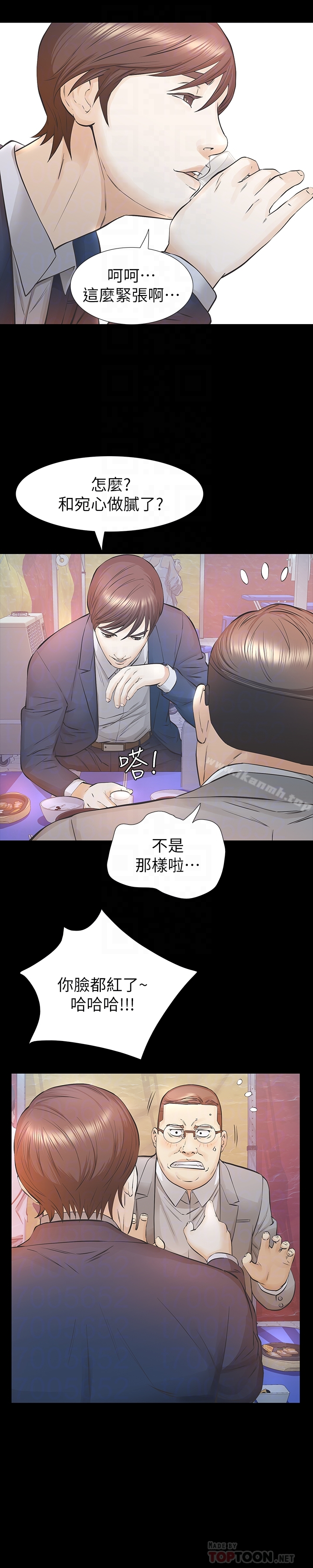 那傢伙的女人 第25话-要不要一起上宛心? 第31页