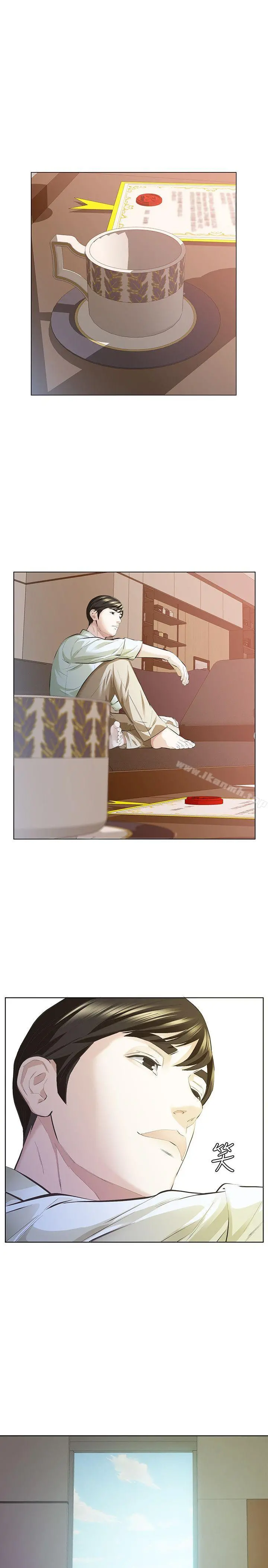 那傢伙的女人 第6话-宛心在皇家饭店等你&hellip; 第6页