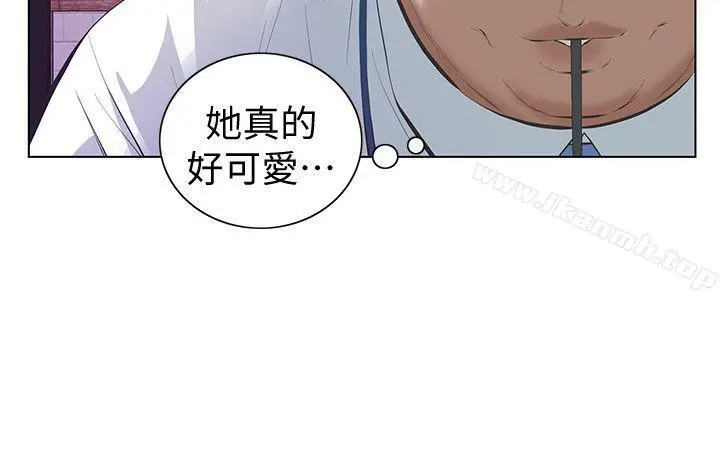 那傢伙的女人 第6话-宛心在皇家饭店等你&hellip; 第28页