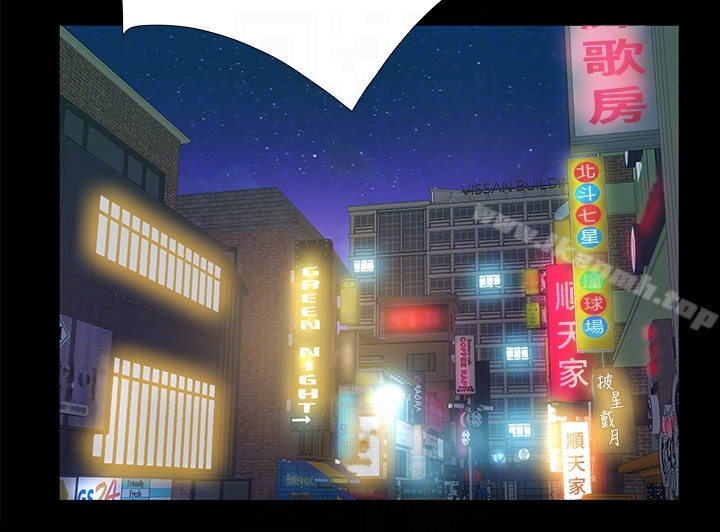 那傢伙的女人 第17话-我会让妳忘掉妳老公 第35页