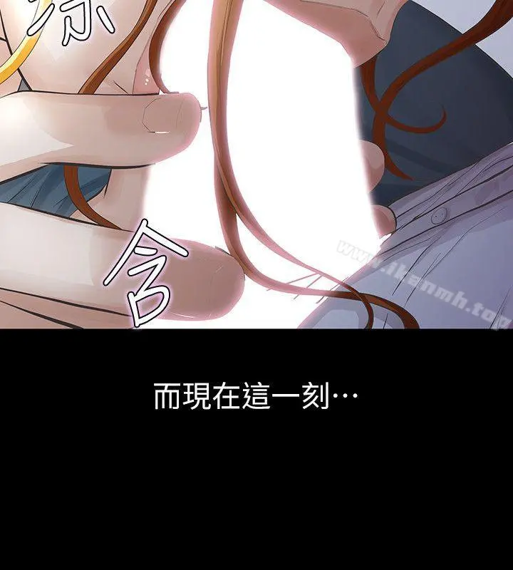 那傢伙的女人 第11话-梦寐以求的触感 第26页