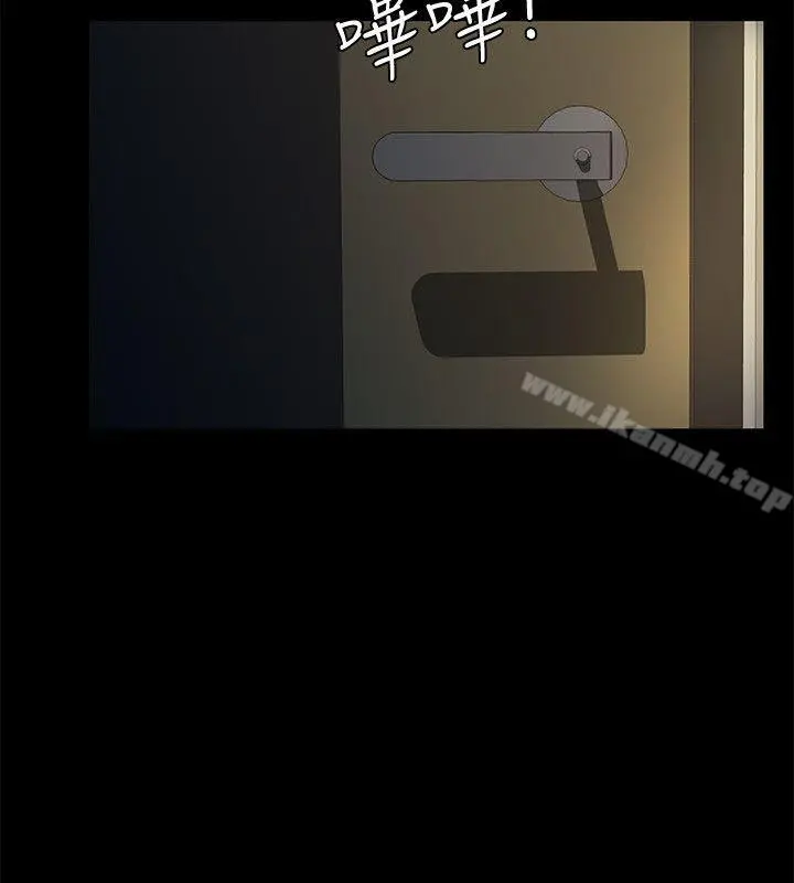 那傢伙的女人 第11话-梦寐以求的触感 第8页