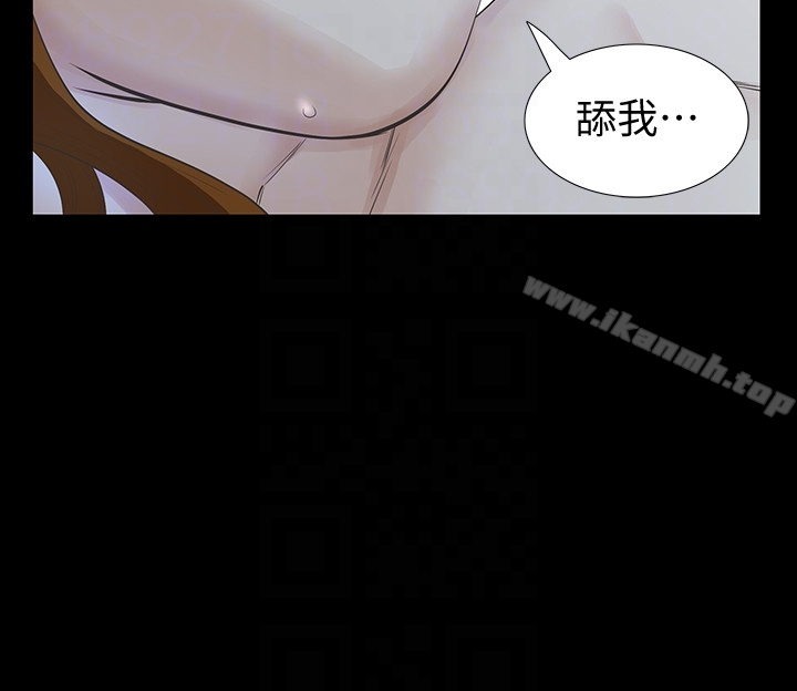 那傢伙的女人 第19话-用不同的方式感受宛心 第31页