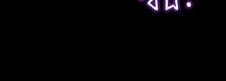 那傢伙的女人 第12话-留有他痕迹的女人 第32页